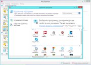 Reg Organizer 7.60 Final RePack (& Portable) by elchupakabra (x86-x64) (2016) Rus/Eng Reg Organizer 7.60 Final RePack (& Portable) by elchupakabra (x86-x64) (2016) Rus/Eng