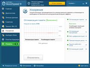 AusLogics BoostSpeed 9.1.0.0 RePack (& Portable) by KpoJIuK (x86-x64) (2016) Multi/Rus AusLogics BoostSpeed 9.1.0.0 RePack (& Portable) by KpoJIuK (x86-x64) (2016) Multi/Rus
