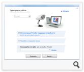 PrivaZer 3.0.14 + Portable (x86-x64) (2016) {Multi/Rus} PrivaZer 3.0.14 + Portable (x86-x64) (2016) {Multi/Rus}