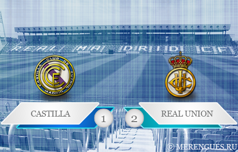 Real Madrid Castilla - Real Union Club de Irun 1:2