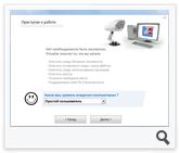 PrivaZer 3.0.15 + Portable (x86-x64) (2017) {Multi/Rus} PrivaZer 3.0.15 + Portable (x86-x64) (2017) {Multi/Rus}