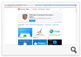 Opera 43.0.2442.806 Stable (x86-x64) (2017) {Multi/Rus} Opera 43.0.2442.806 Stable (x86-x64) (2017) {Multi/Rus}
