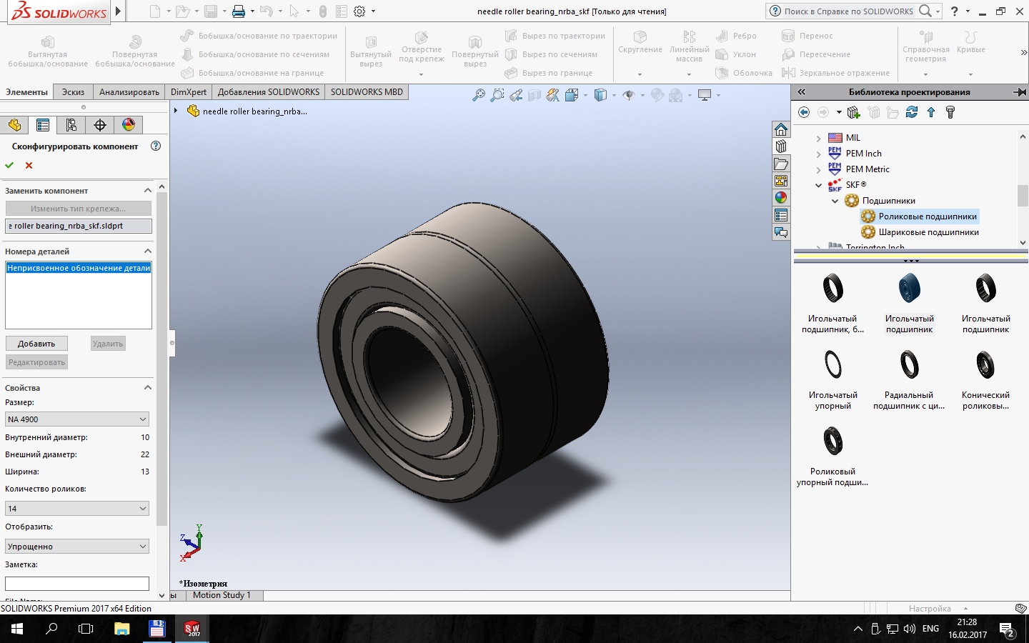 SolidWorks 2014 SP30 - FULL Download - 32/64bit