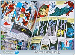 Marvel Официальная коллекция комиксов №86 -  Дардевил. Отмеченный для убийства