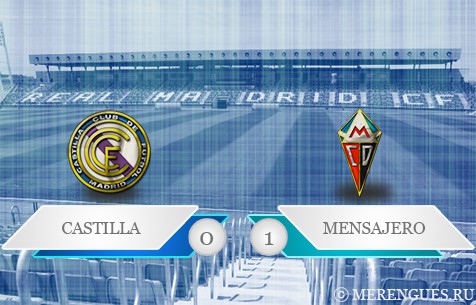 Real Madrid Castilla - CD Mensajero 0:1