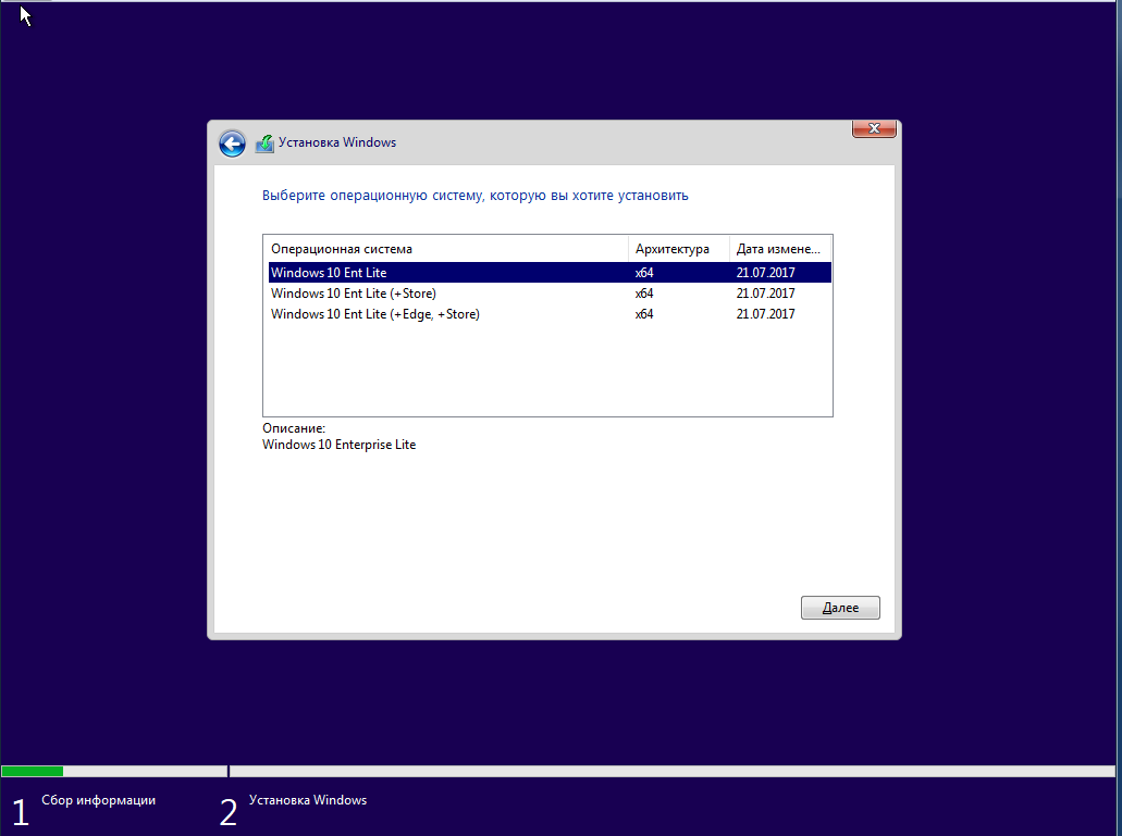 Windows 10 Enterprise Lite 1703 (15063.483) for SSD v1 xalex (x64) (2017) {Rus}