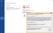 Microsoft Office 2013 SP1 Professional Plus + Visio Pro + Project Pro 15.0.4963.1002 RePack by KpoJIuK (x86-x64) (2017) Multi/Rus