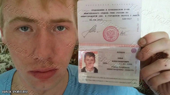 Оформление загранпаспорта в Объединенном Визовом Центре Оформление загранпаспорта в Объединенном Визовом Центре