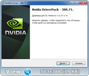 Nvidia DriverPack v.388.71 RePack by CUTA (x86-x64) (2017) {Rus}