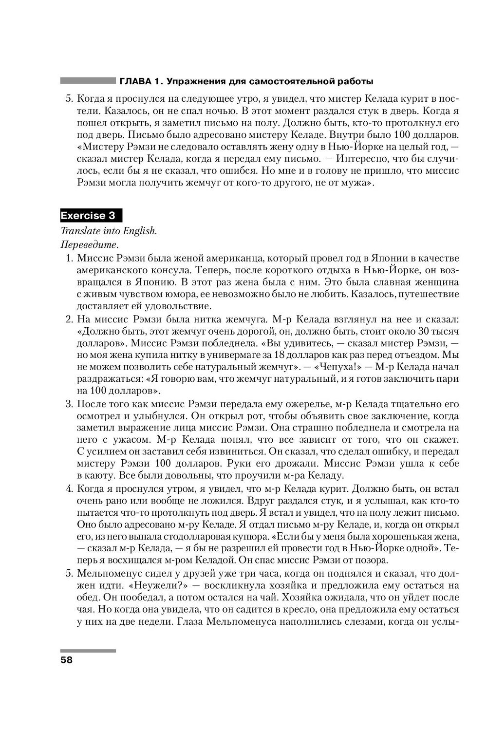 скачать цветкова english grammar practice Книга «english grammar practice. Учебное пособие» цветкова т. К.
