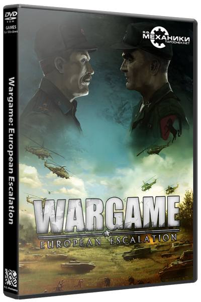 Wargame: Trilogy (2012-2014) PC | RePack