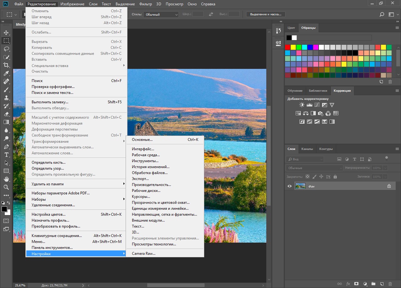 Adobe Photoshop CC 2018 v19.1.1.252 Patch utorrent