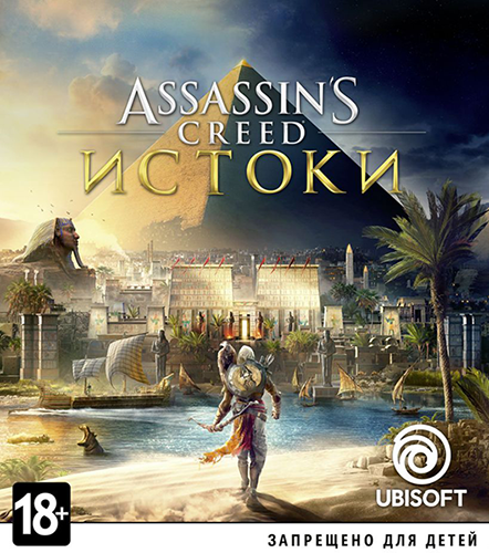 Assassin's Creed: Origins - Gold Edition [v 1.51 + DLCs] (2017) PC | Repack
