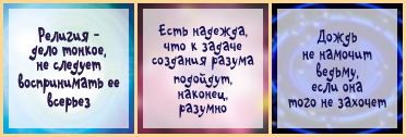 сет