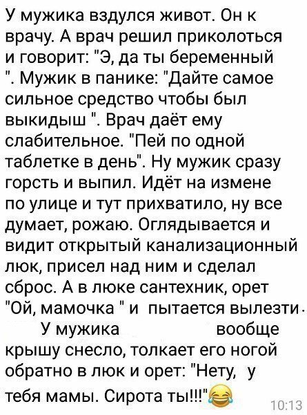Сборка № 287 Сборка № 287