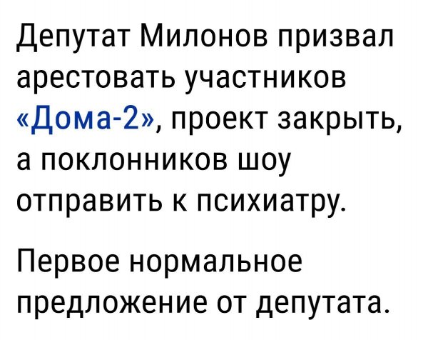 Сборка № 287 Сборка № 287