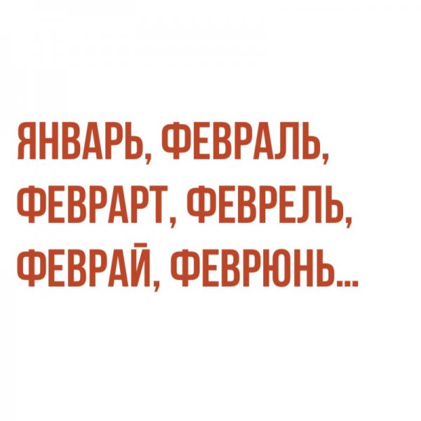 Сборка № 296 Сборка № 296