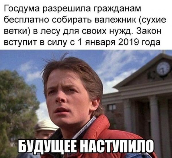 Сборка № 297 Сборка № 297