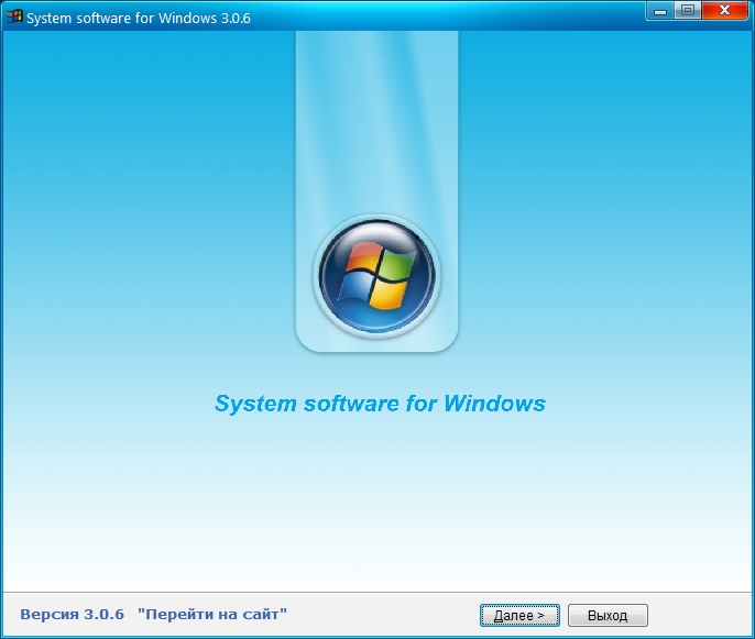 System software for Windows [3.1.7] (2018/РС/Русский)