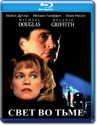 Свет во тьме / Shining Through (1992) BDRip 720p Свет во тьме / Shining Through (1992) BDRip 720p