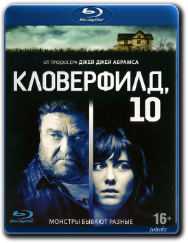 Кловерфилд, 10 / 10 Cloverfield Lane (2016) BDRip 720p от HELLYWOOD | Лицензия Кловерфилд, 10 / 10 Cloverfield Lane (2016) BDRip 720p от HELLYWOOD | Лицензия