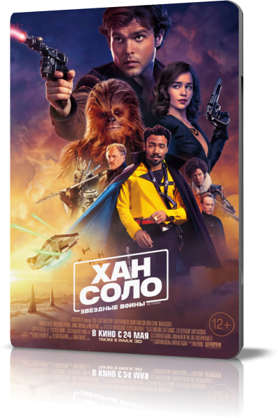  :  .  / Solo: A Star Wars Story (2018) HDRip-AVC  New-Team | D | iTunes