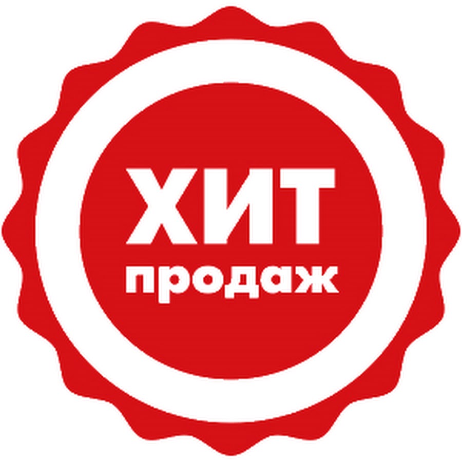 Интернет Магазин Лидер Продаж
