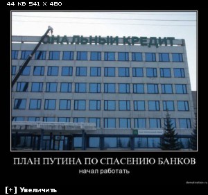 http://i5.imageban.ru/thumbs/2012.12.10/28da5ad17f9a8b45ae733e7d5ae20111.jpg