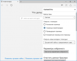 как убрать автозапуск msn windows 10. Смотреть фото как убрать автозапуск msn windows 10. Смотреть картинку как убрать автозапуск msn windows 10. Картинка про как убрать автозапуск msn windows 10. Фото как убрать автозапуск msn windows 10