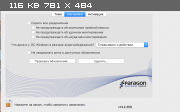 Paragon NTFS for Mac 14.2.359 (2016) Multi/Rus Paragon NTFS for Mac 14.2.359 (2016) Multi/Rus