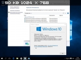 Cumulative Update KB3195781 for Windows 10 (x86-x64) (2016) Rus/Eng Cumulative Update KB3195781 for Windows 10 (x86-x64) (2016) Rus/Eng