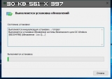 Cumulative Update KB3194798 for Windows 10 (x86-x64) (2016) Rus/Eng Cumulative Update KB3194798 for Windows 10 (x86-x64) (2016) Rus/Eng