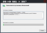 Cumulative Update KB3192441 for Windows 10 (x86-x64) (2016) Rus/Eng Cumulative Update KB3192441 for Windows 10 (x86-x64) (2016) Rus/Eng