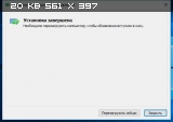 Cumulative Update KB3200068 for Windows 10 (x86-x64) (2016) Rus/Eng Cumulative Update KB3200068 for Windows 10 (x86-x64) (2016) Rus/Eng