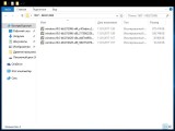 Cumulative Update KB3213986 for Windows 10 (x86-x64) (2017) Rus/Eng Cumulative Update KB3213986 for Windows 10 (x86-x64) (2017) Rus/Eng
