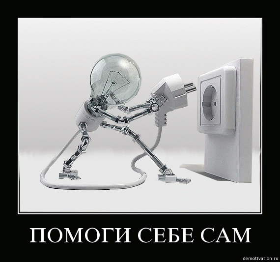 Электричества