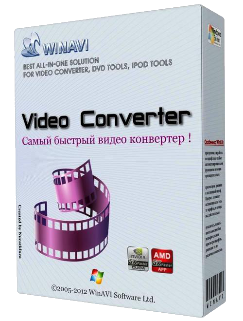 WinAVI Video Converter.png