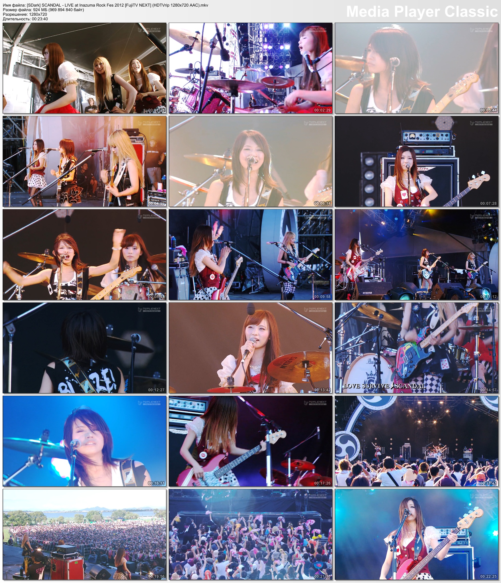 [SDark] SCANDAL - LIVE at Inazuma Rock Fes 2012 [FujiTV NEXT] (HDTVrip 1280x720 AAC).mkv_thumbs_[201