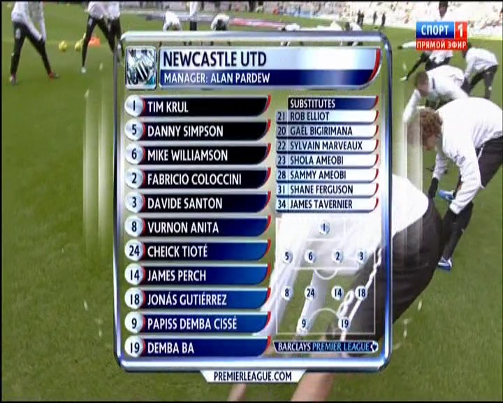 Состав Ньюкасла.jpg