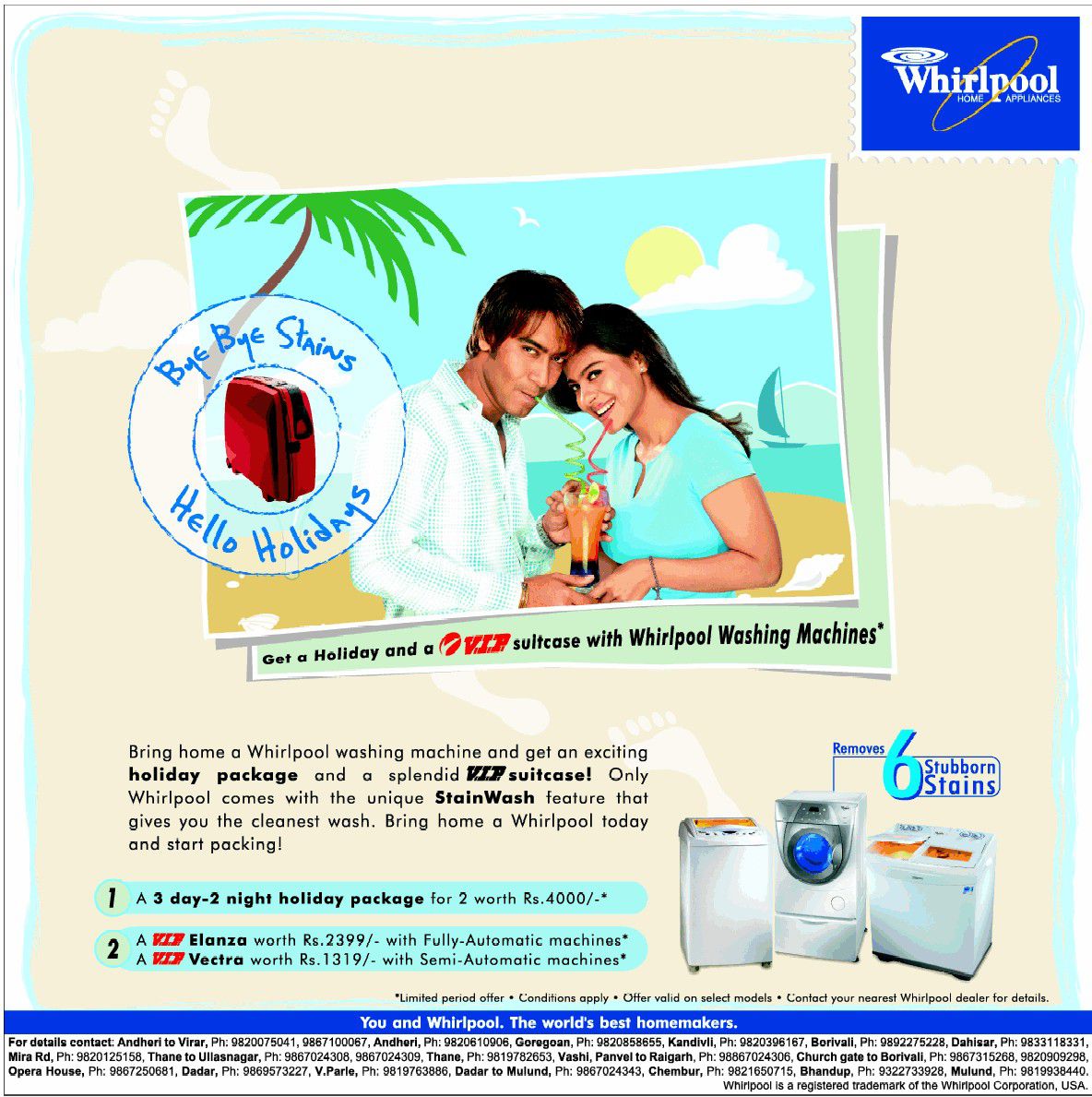 Стиральная машина