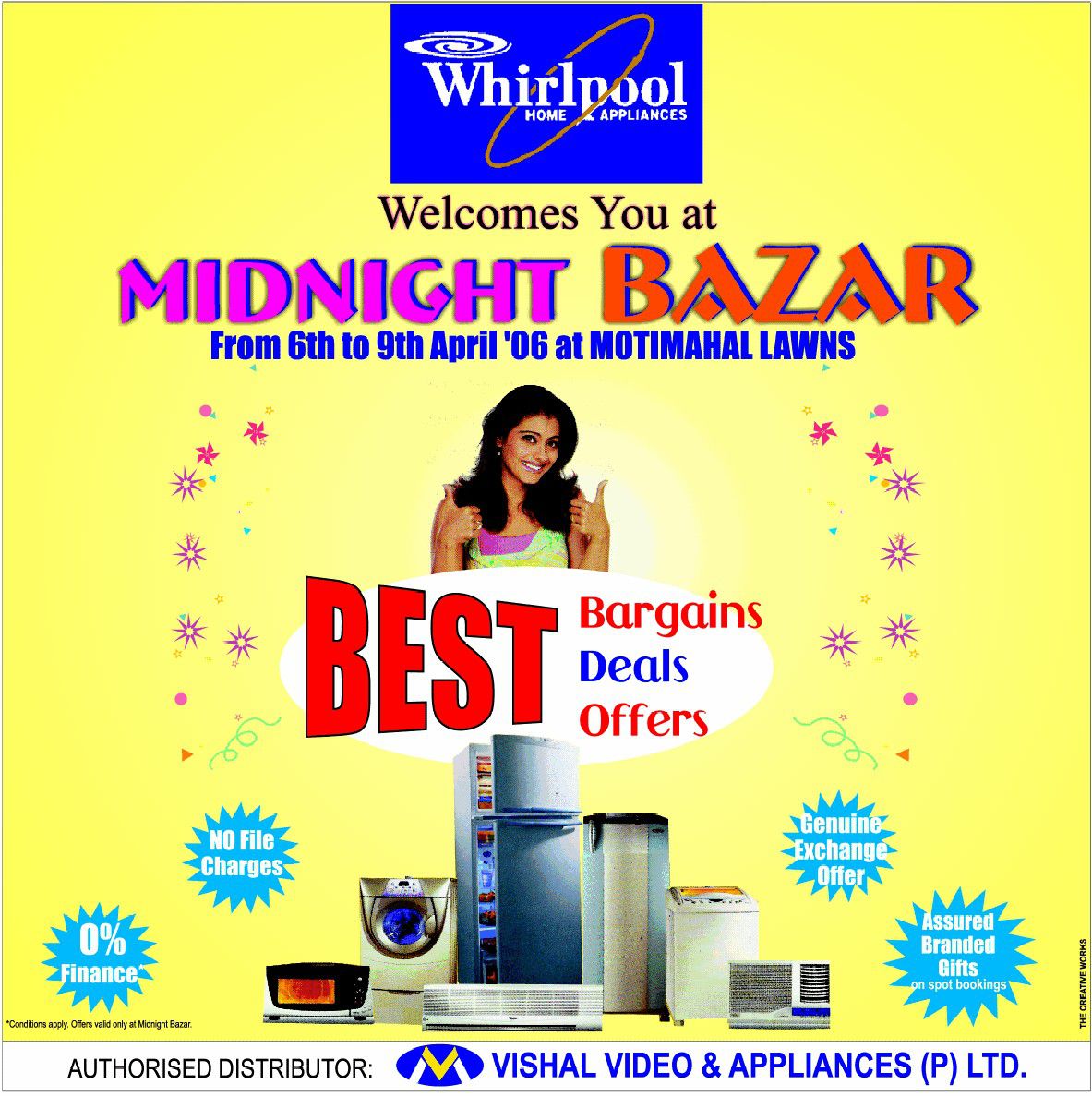 Мелкая бытовая техника