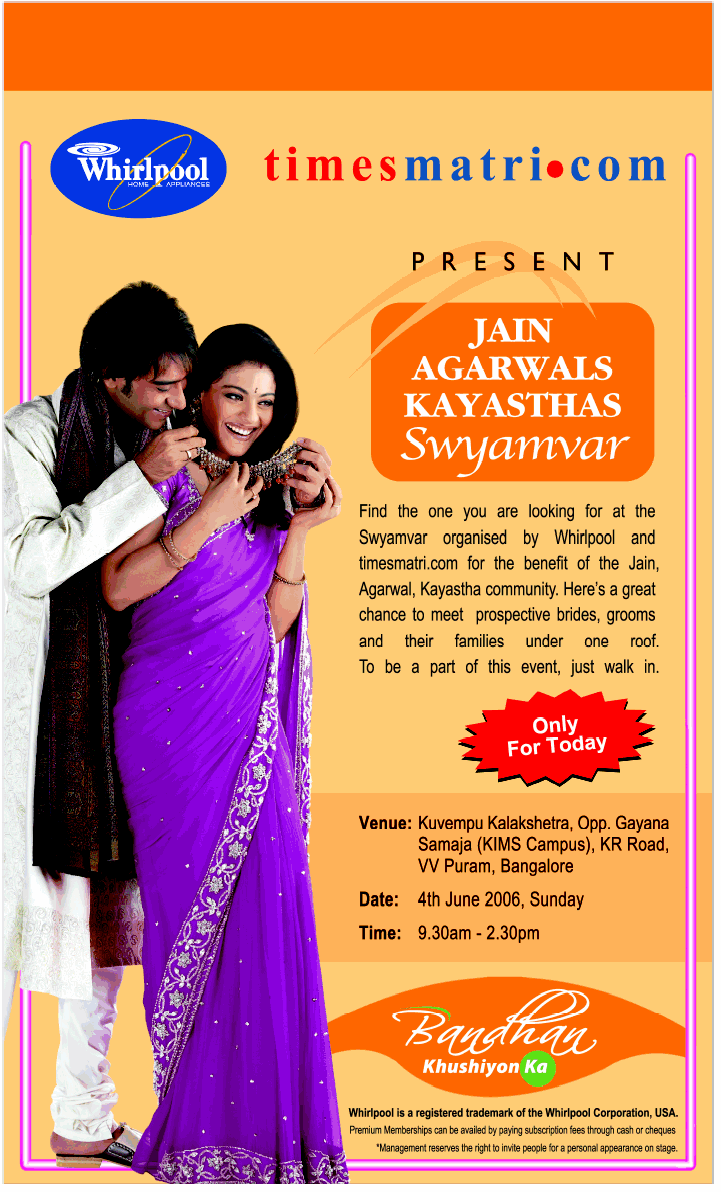 Сари индийское