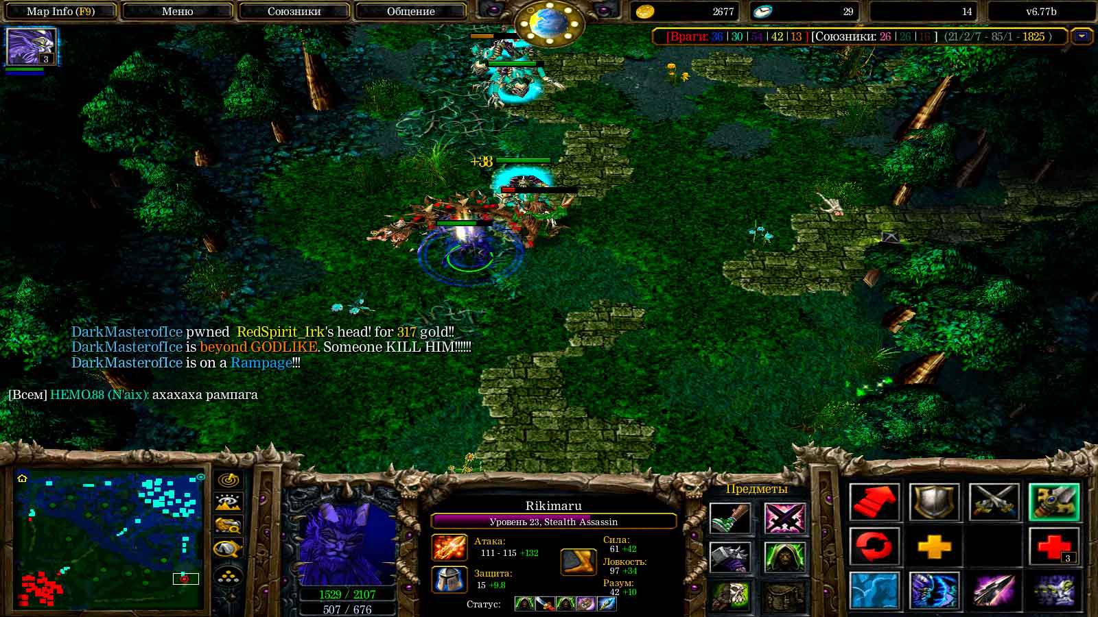 Warcraft 3 карта dota allstar фото 88