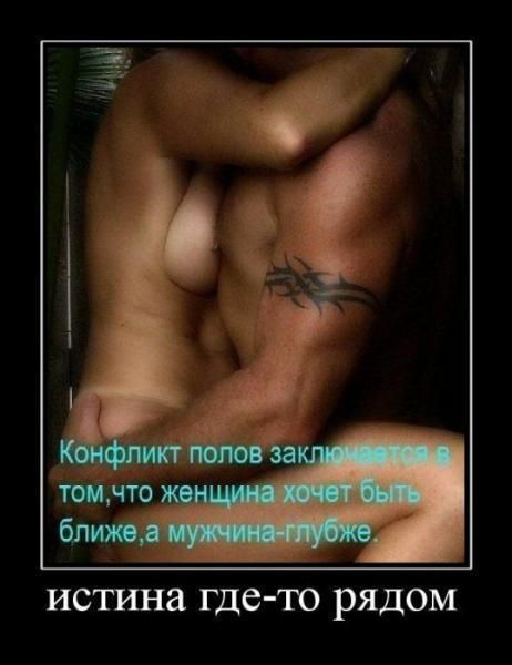 1252054392_demotivators_24.jpg