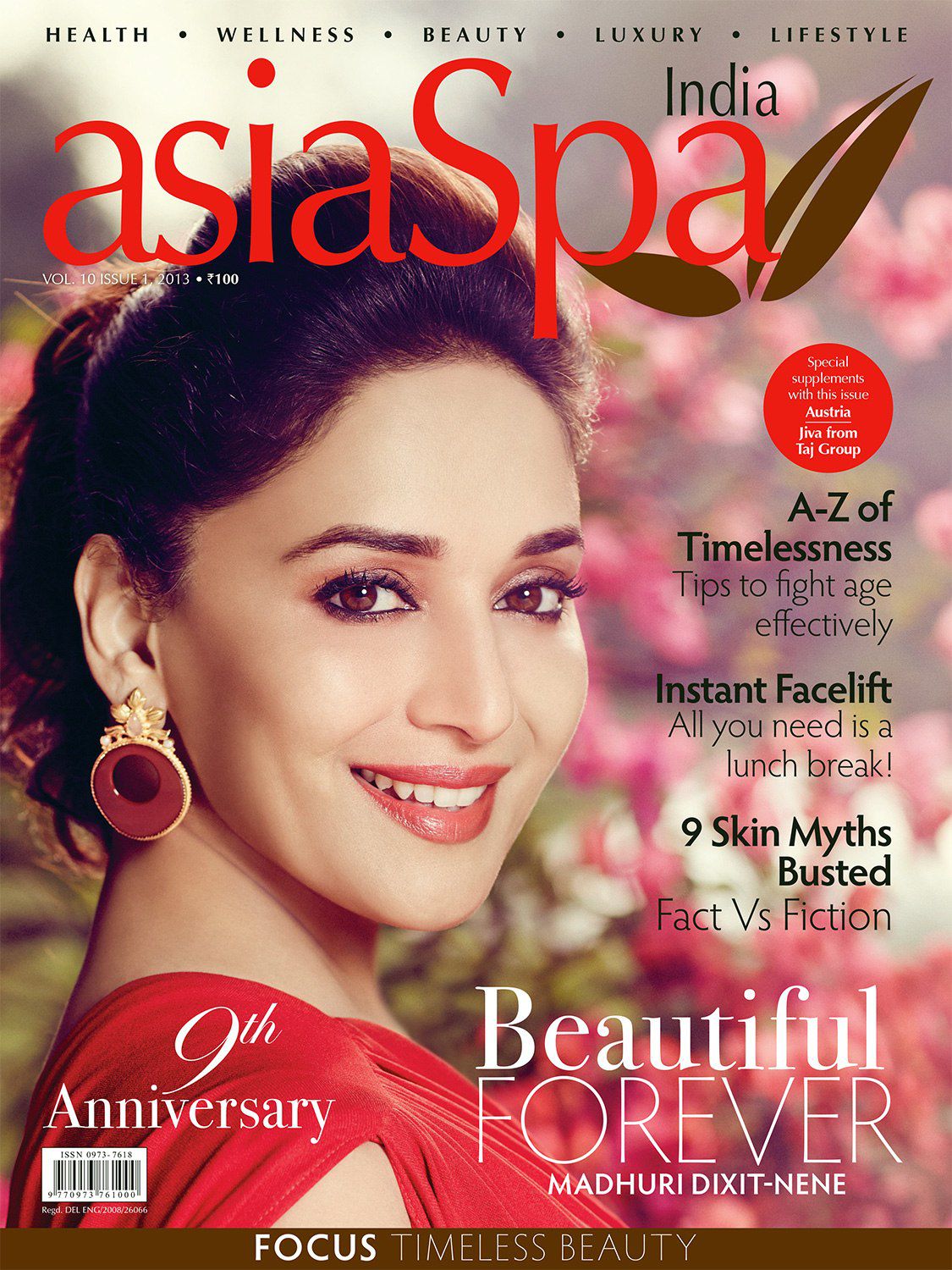 Мадхури дикшит magazine