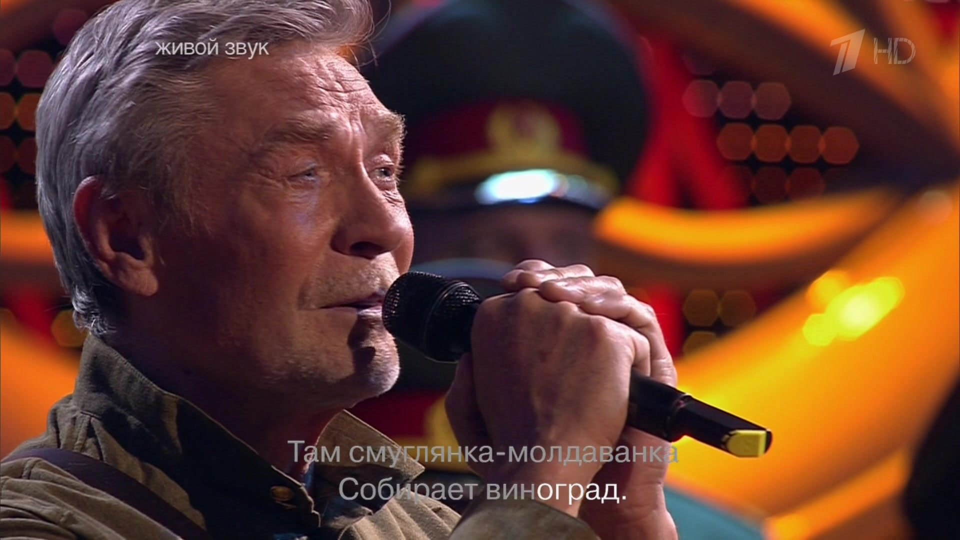 Таисия Повалий и Александр Михайлов - Смуглянка (2013) 010.png