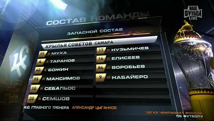 1 тайм[(010007)22-13-01].JPG