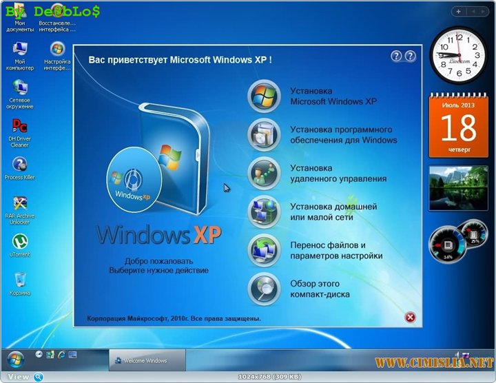 Оригинальный образ xp sp3