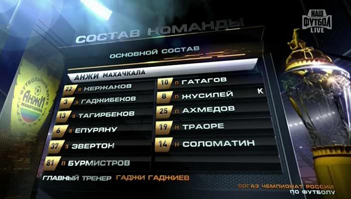 1 тайм[(011132)23-02-00].JPG