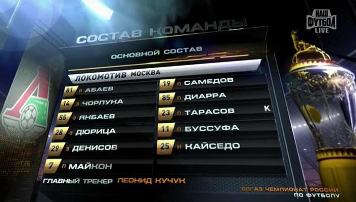 1 тайм[(007042)18-35-30].JPG